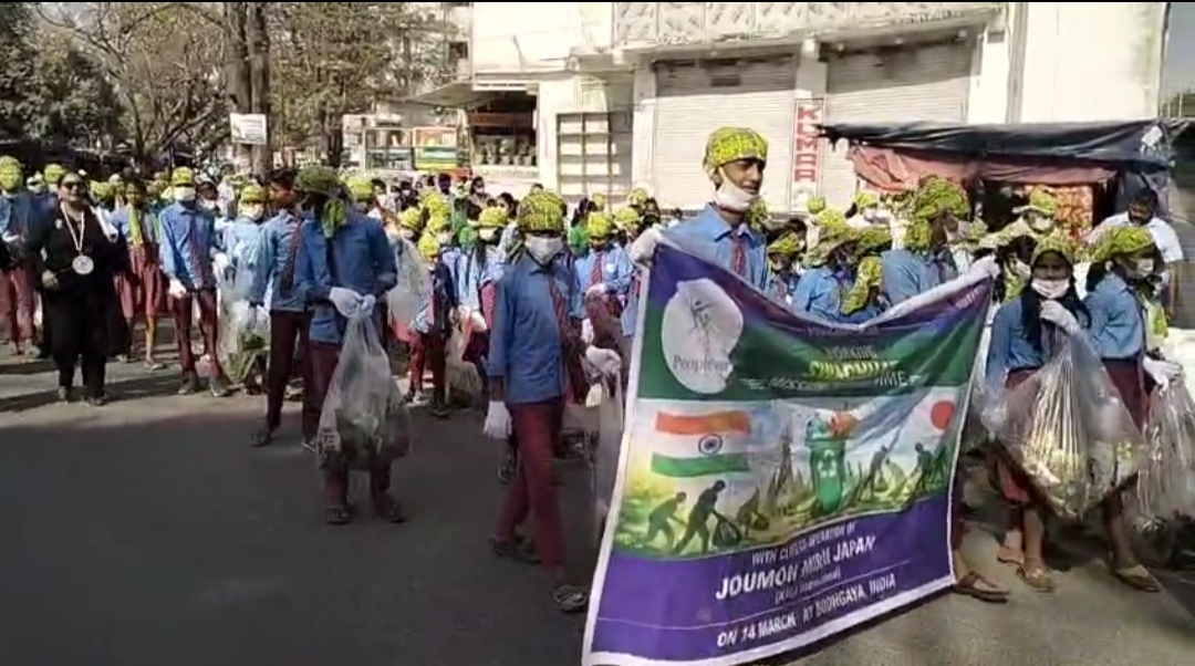 बोधगया में जापान-भारत की साझा पहल: सैकड़ों स्वयंसेवियों ने चलाया स्वच्छता और पौधारोपण अभियान