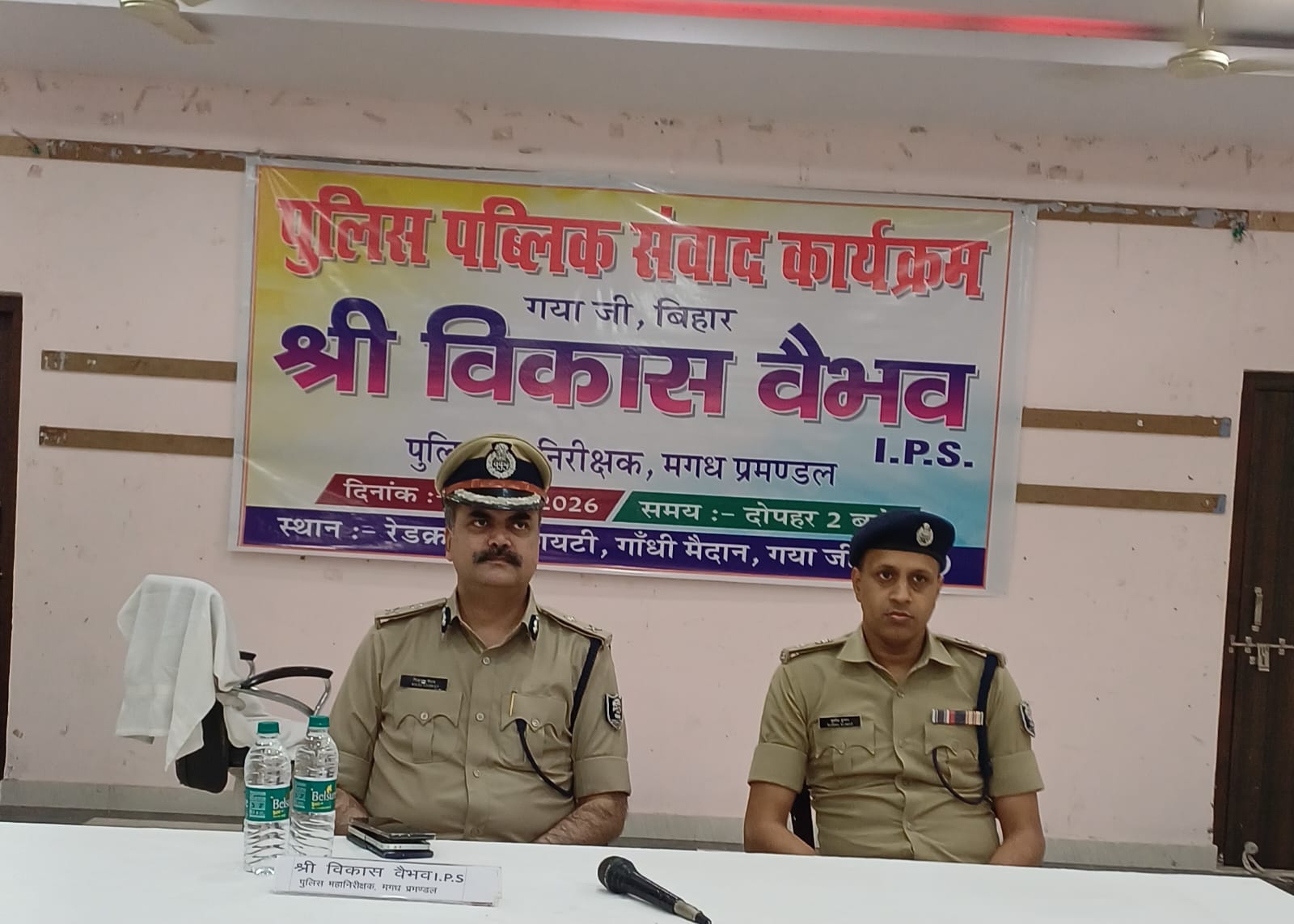 गया में अब हर महीने लगेगी जनता की अदालत, थानों में सीधे सुनी जाएगी लोगों की समस्याएं